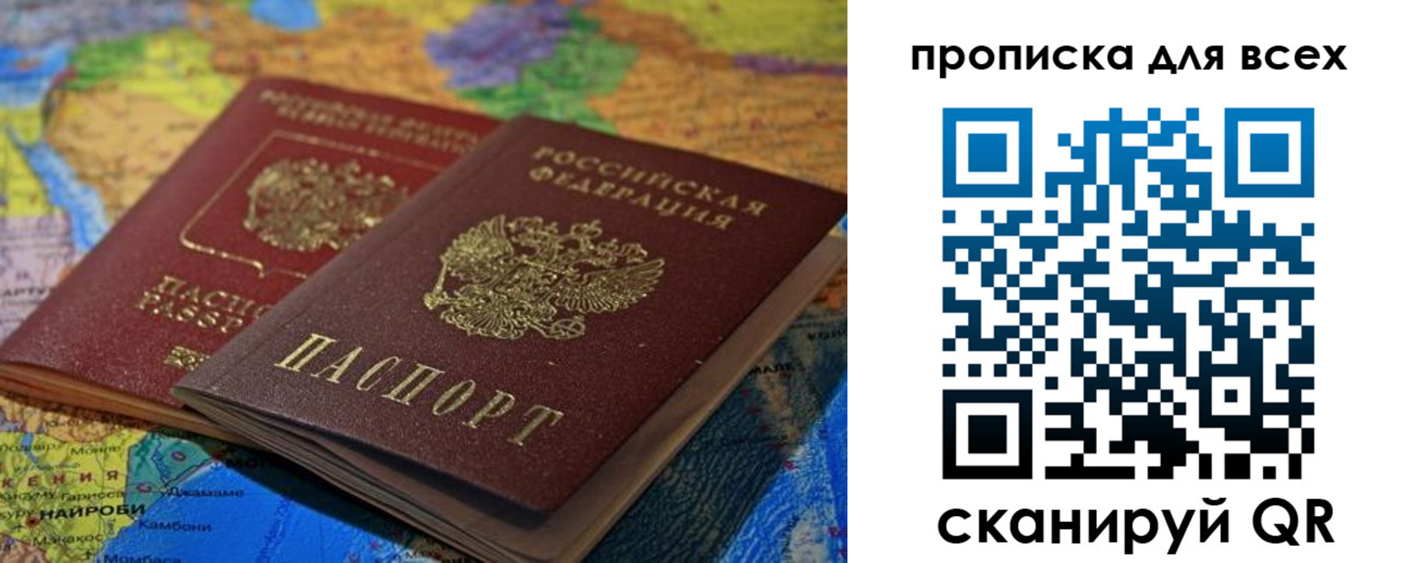 временная регистрация госуслуги в Карпинске
