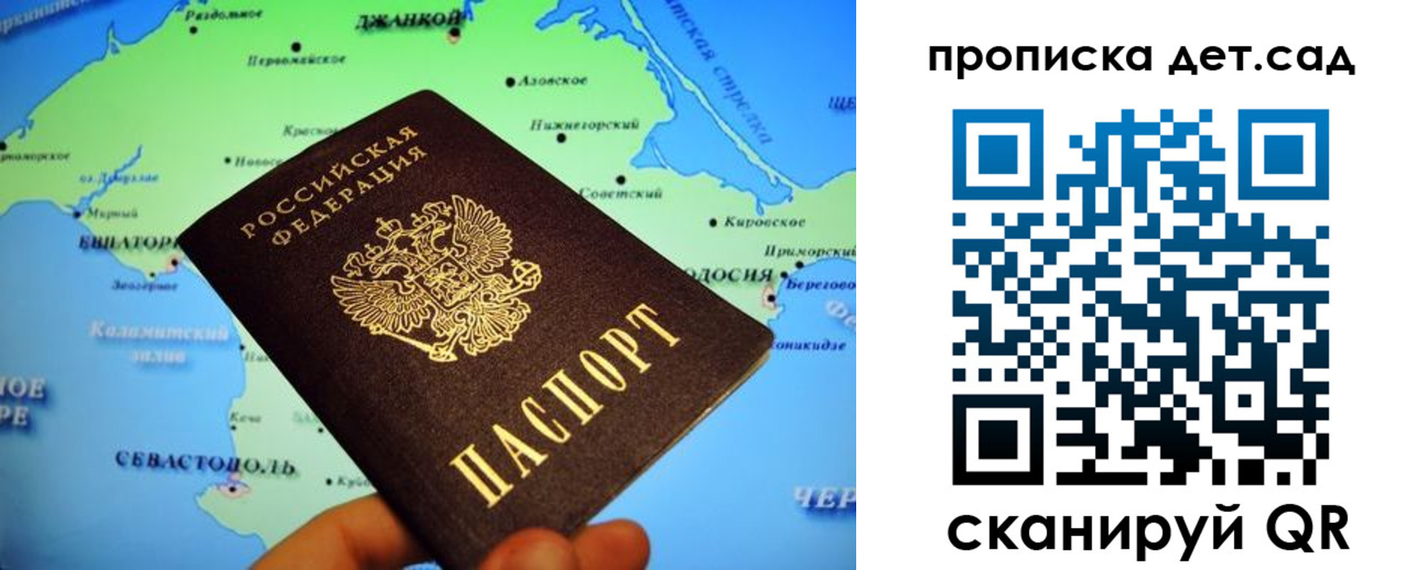 прописка от собственника в Карпинске