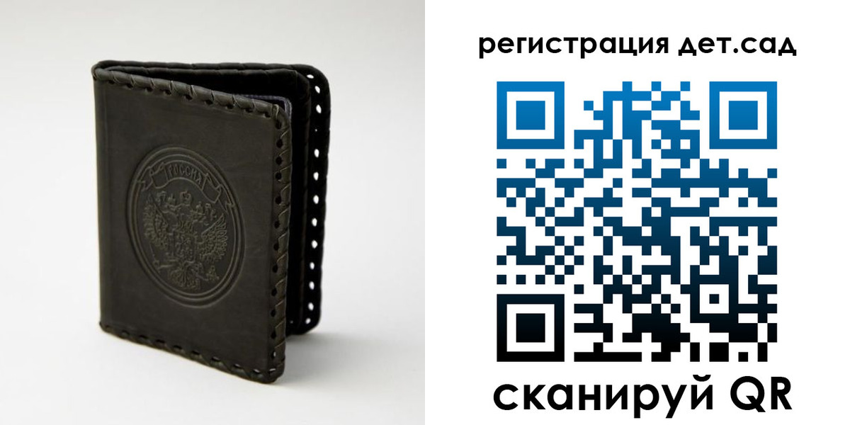 найти адрес прописки в Карпинске