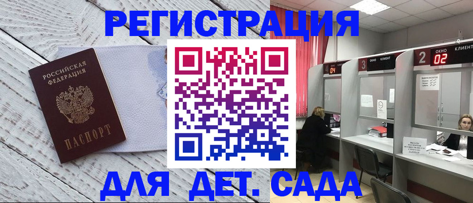 регистрация в Карпинске