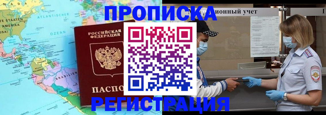 найти адрес прописки в Карпинске