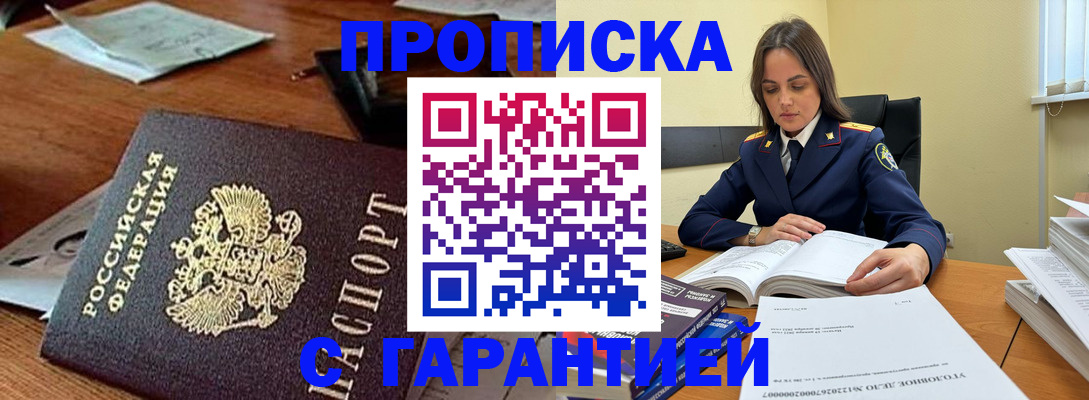 временная регистрация госуслуги в Карпинске